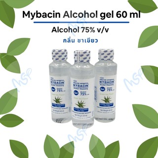 ภาพหน้าปกสินค้าพร้อมส่ง เจลแอลกอฮอล์ล้างมือ มายยาซิน MYBACIN 60ml Alcohol 75%v/v ซึ่งคุณอาจชอบราคาและรีวิวของสินค้านี้