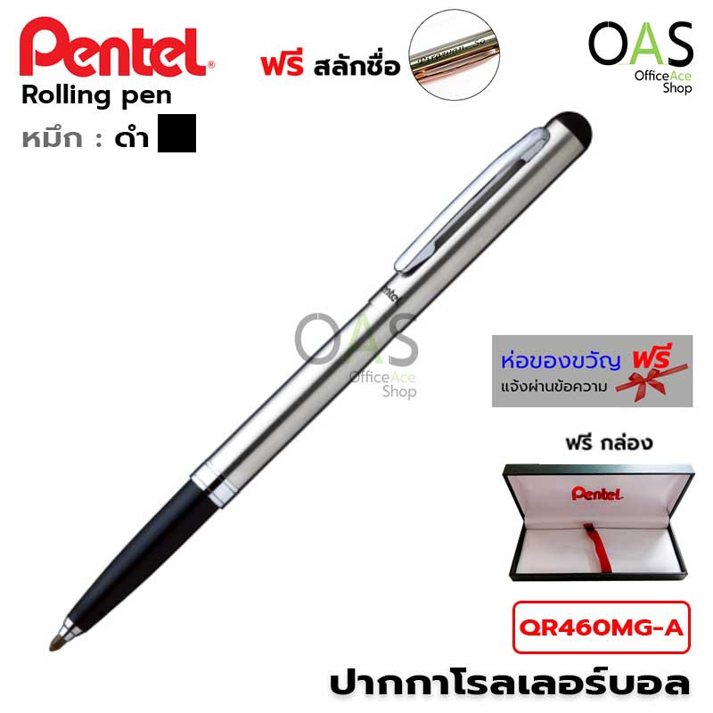 PENTEL Rolling Rollerball Pen ปากกาโรลลิ่ง ด้ามสีเงิน หมึกสีดำ พร้อม ...