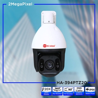 กล้องวงจรปิด Hiview รุ่น HA-394PTZ20 สินค้าของแท้รับประกันศูนย์ 3 ปี สามารถออกใบกำกับภาษีได้