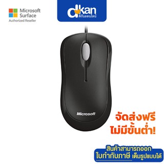 [เมาส์] Microsoft L2 Basic Optical Mouse Warranty 1 Year By Microsoft