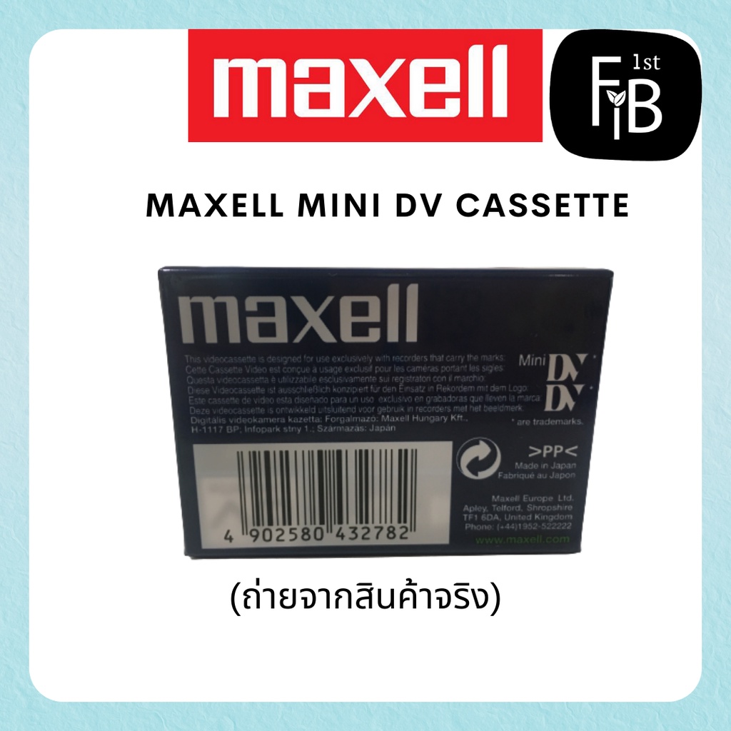 maxell-mini-dv-cassette