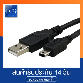 USB Mini 5 Pin สายชาร์จกล้องติดรถยนตร์ ความยาว 1.8,3,5,10 เมตร - (Black)