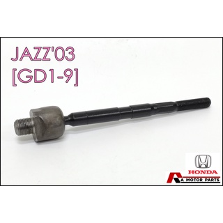 ลูกหมากแร็ค HONDA JAZZ03 [GD] #SR-6300