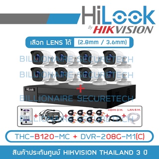 SET HILOOK 8CH 2MP DVR-208G-M1(C) + THC-B120-MC x8 + HDD + ADAPTOR หางกระรอก 1ออก8 + CABLE x8 + HDMI 3 M. + LAN 5 M.