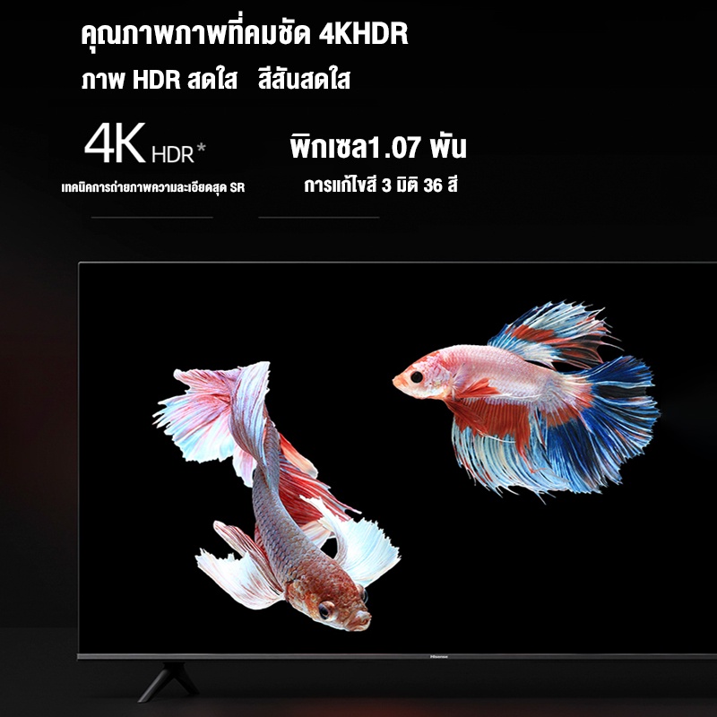 ภาพสินค้าทีวี 43 นิ้ว Smart TV 4K LED โทรทัศน์ ทีวีจอแบน สมาร์ททีวี ระบบ Android ทีวีดิจิตอล รับประกัน 5 ปี จากร้าน bkepr0np02 บน Shopee ภาพที่ 3
