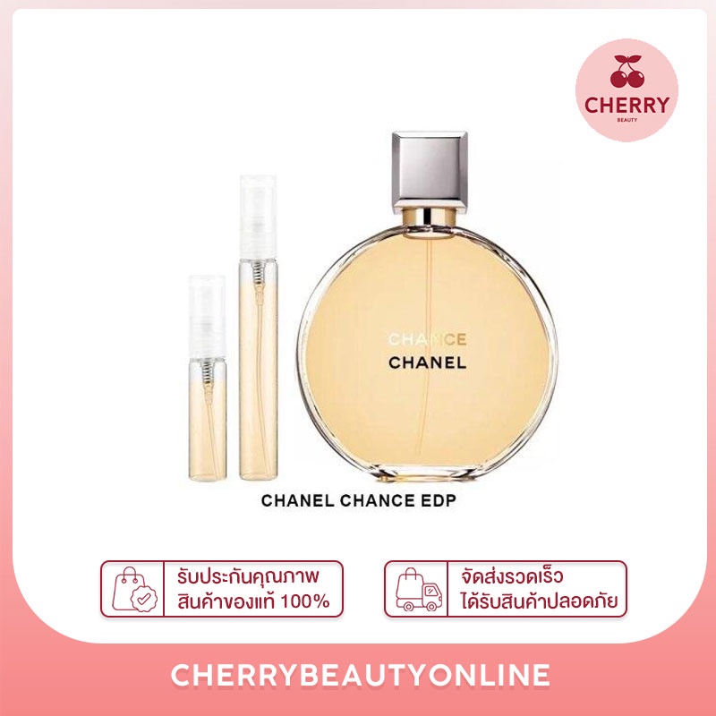 chanel-chance-edp-น้ำหอมแท้แบ่งขาย