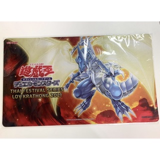 Yugioh Playmat:Loi kra thong 2021