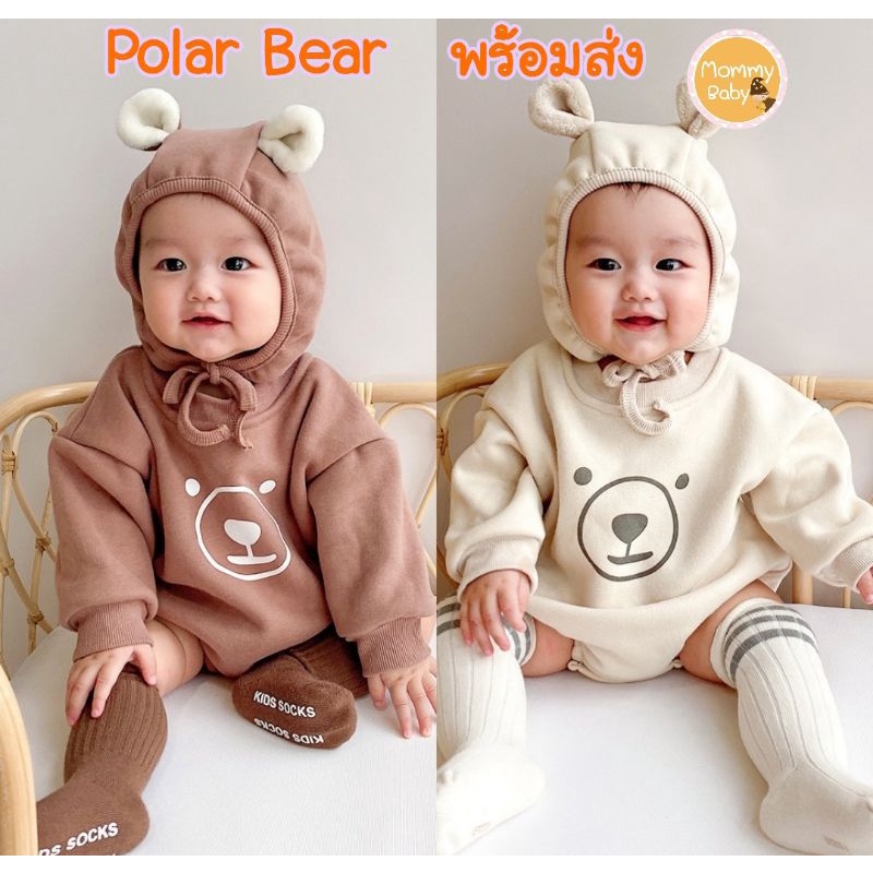 am-polar-bearรุ่นหนานุ่ม-บอดี้สูทรุ่นหนาน้อง-polar-bear