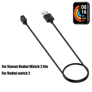 สำหรับ Xiaomi Redmi Watch 2 Lite ข้อมูล USB และแท่นชาร์จ