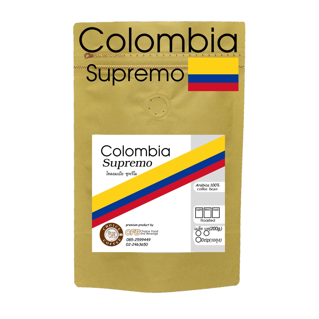 choice-coffee-เมล็ดกาแฟโคลอมเบีย-สุพรีโม-200-กรัม-colombia-supremo-200-g