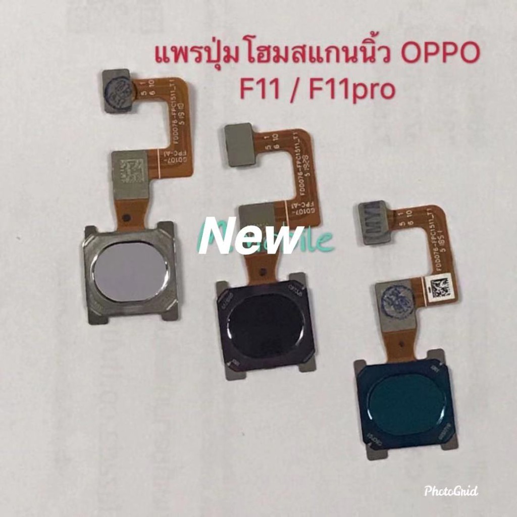 แพรปุ่มโฮม-สแกนนิ้ว-finger-scan-cable-oppo-f11-f11-pro