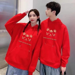 Oversize Good Luck In The Year Hoodie Long Sleeves Plus Size Couple Sweater Hooded Jacket