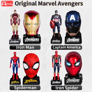 Marvel Avengers Toys (Spiderman/Iron Man/Captain America/Iron Spider)ของแท้ ของเล่น สําหรับเด็ก ของขวัญวันเกิด