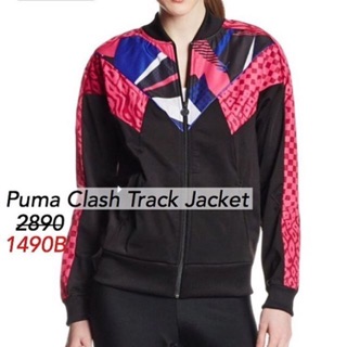 Puma Clash Track Jacket