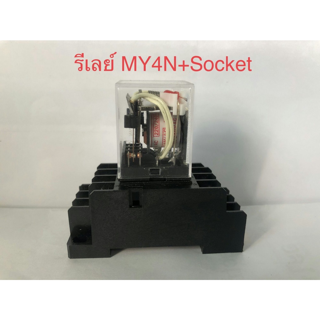 1 ชุด รีเลย์ MY4N พร้อมซ็อกเก็ต14ขา AC/DC. 12V, 24V, 220V มีไฟ led ...