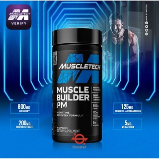 ⚡พร้อมส่ง⚡Muscletech Muscle Builder PM (90แคปซูล) สูตรฟื้นฟูและสร้างกล้ามเนื้อในตอนนอนกลางคืน  การันตีของแท้100%