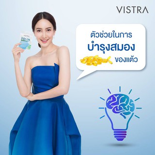 ภาพขนาดย่อของภาพหน้าปกสินค้าVistra Salmon Fish Oil 1000 mg // Odorless Fish Oil 1000mg โอเดอร์เลส ฟิชออยล์ EPA อีพีเอ DHA ดีเอชเอ จากร้าน fammed บน Shopee ภาพที่ 2