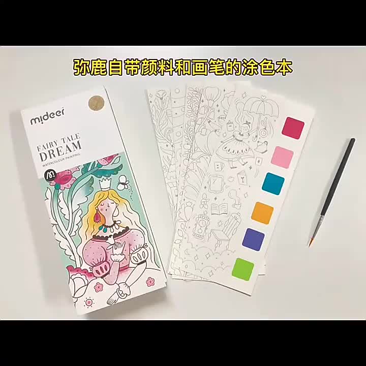 สมุดระบายสี-22-หน้า-สมุดวาดภาพระบายสีน้ํา-มายากล-วาดภาพ-ตรัสรู้-ของเล่นเพื่อการศึกษา-สําหรับเด็กปฐมวัย-ของเล่นสําหรับเด็ก-ของขวัญ