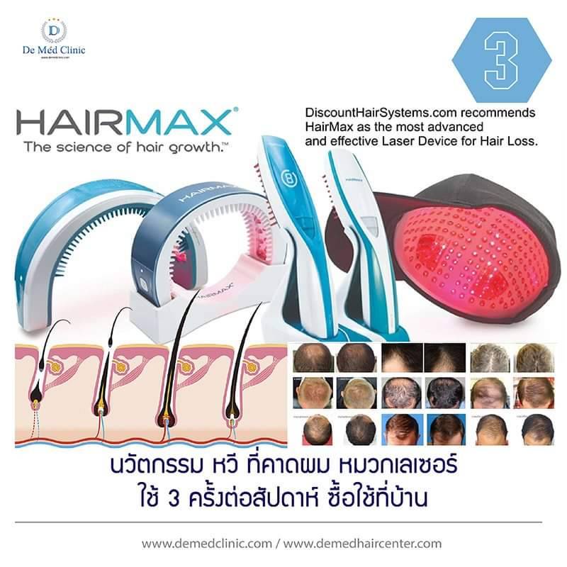 hair-regrow-amp-black-concentrate-serum-เซรั่มเข้มข้นดูแลปัญหาผมร่วง-ผมบาง-ผมหงอก-สูตรพิเศษช่วยกระตุ้นการงอกของเส้นผม-ยับย