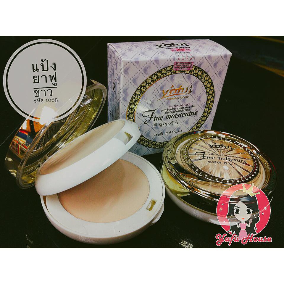 แป้งยาฟูตลับขาว-yafu-1065-fine-moistening-whitening-cake