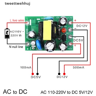 ภาพขนาดย่อของสินค้า(Tw) บอร์ดโมดูลแปลง Mini AC-DC AC110V 220V เป็น DC 12V 0.2A+5V