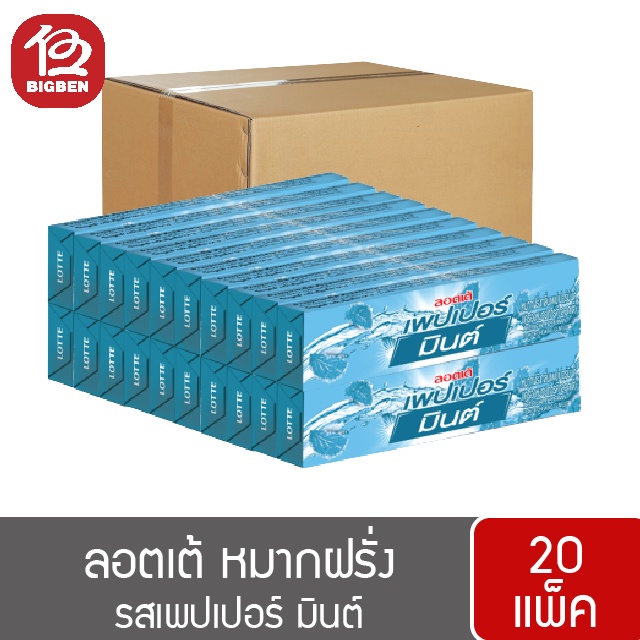 ยกลัง-20-แพ็ค-lotte-ลอตเต้-หมากฝรั่ง-270-กรัม-แพ็คละ-20แท่ง-x-แท่งละ-5ชิ้น