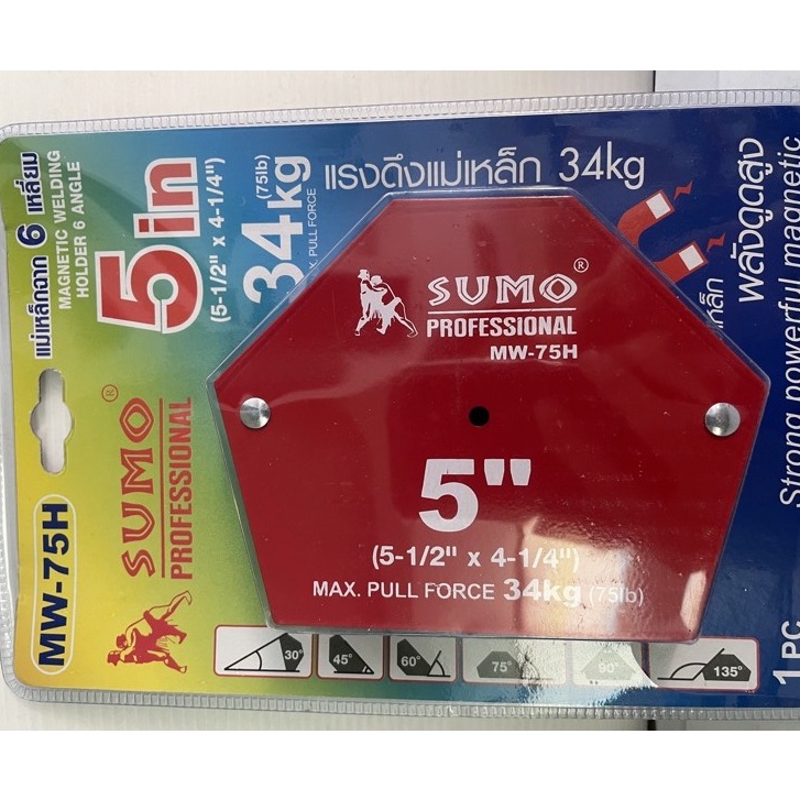 sumo-แม่เหล็กจับฉาก-หกเหลี่ยม-5-นิ้ว-รุ่น-mw-75h