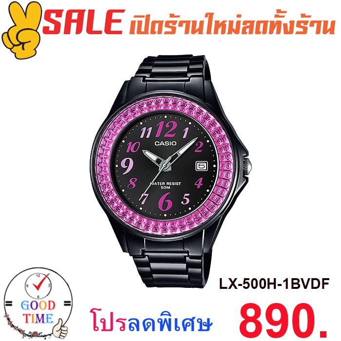 ภาพหน้าปกสินค้าCasio แท้ % นาฬิกาข้อมือหญิง รุ่น LX-500H (สินค้าใหม่ % มีรับประกัน) จากร้าน good_time_shop บน Shopee