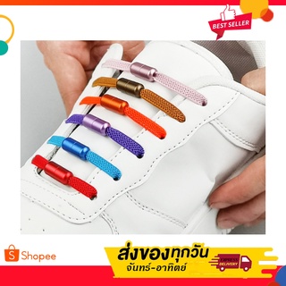 ภาพหน้าปกสินค้าเชือกรองเท้า เชือกรองเท้าไม่ต้องผูกปุ่มสี 12 สี สีสันสวยงาม 1 คู่ ซึ่งคุณอาจชอบสินค้านี้