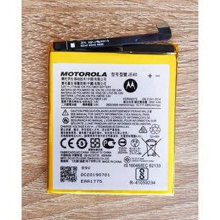 ภาพหน้าปกสินค้าแบตเตอรี่ Motorola One (P30 Play) Motorola Moto G7 Play Moto G7 JE40 แถมฟรี!!! อุปกรณ์เปลี่ยนแบต ซึ่งคุณอาจชอบราคาและรีวิวของสินค้านี้