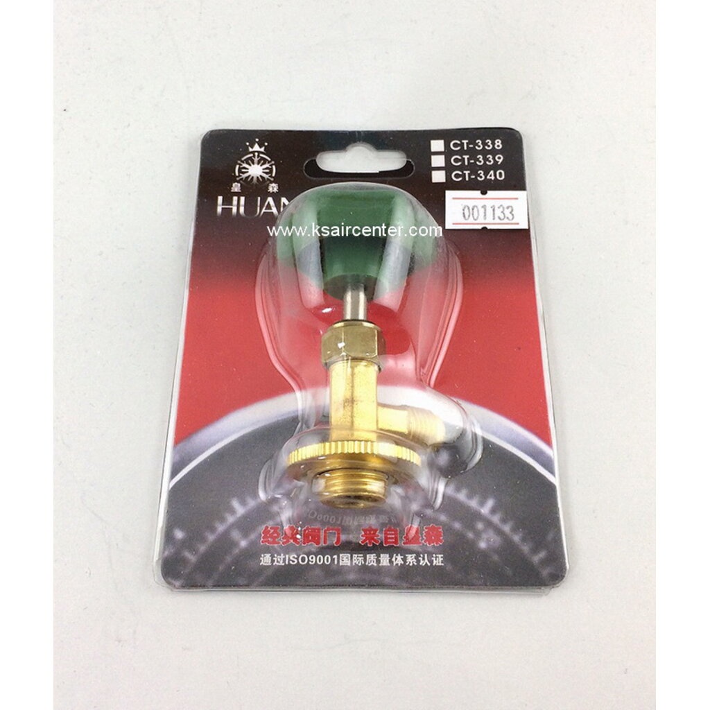 วาล์วเปิด-ปิด น้ำยาแอร์ ทั่วไป สำหรับ R-600a | Shopee Thailand