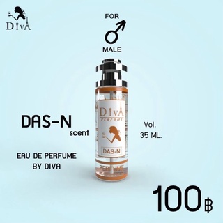 กลิ่น อดิดาส เนเจอร์ DAS-N ‼️ติดทน 8-12 ชม. ‼️ขนาด 35ML.   ✅สินค้ามีปัญหาเคลมได้