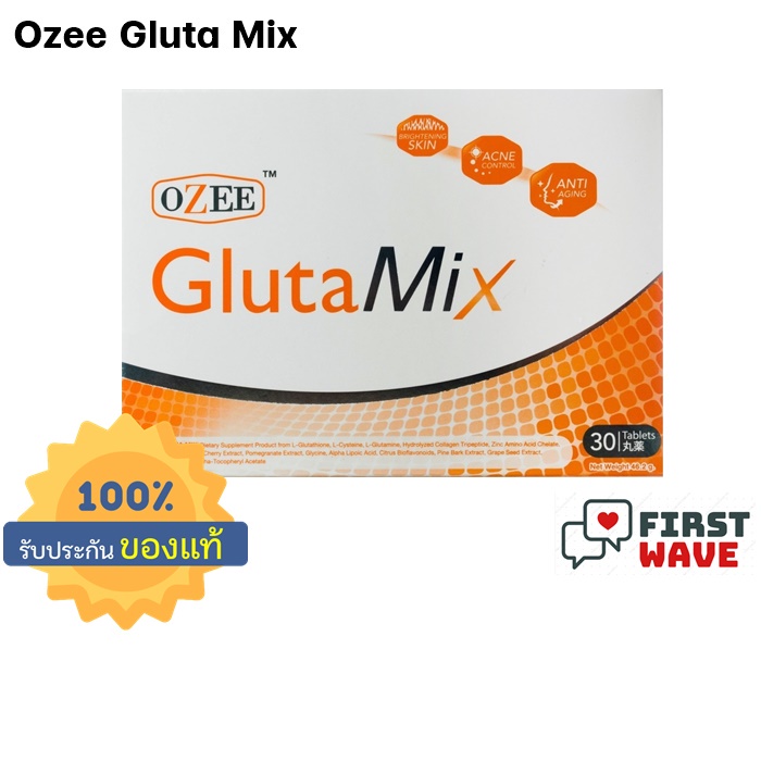 ozee-gluta-mix-30-เม็ด-โอซี-กลูต้า-มิกซ์-1-กล่อง