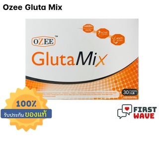 Ozee Gluta Mix 30 เม็ด โอซี กลูต้า มิกซ์ 1 กล่อง