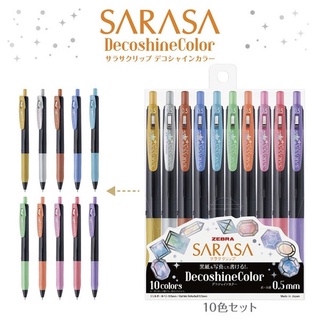 ZEBRA ปากกา Sarasa Clip 0.5 Decoshine Color 10 color set จำนวน 1 ชุด