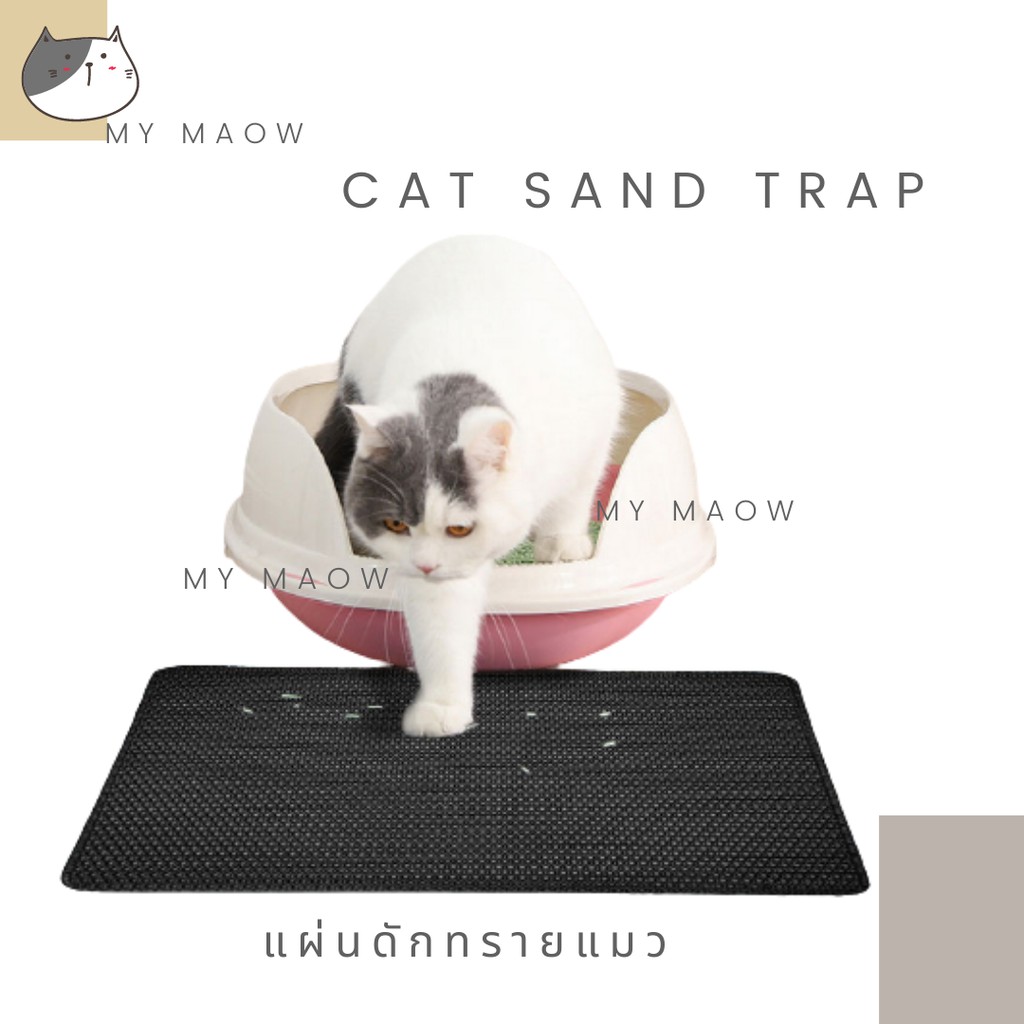 ภาพหน้าปกสินค้าMM CAT // แผ่นดักทรายแมว แผ่นดักทราย2ชั้น แผ่นรองกันทรายติดพื้น
