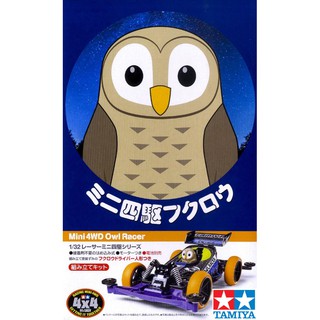 โมเดลรถมินิ4WD Tamiya Mini4WD 1/32 TA18088 Owl Racer (Super II Chassis)