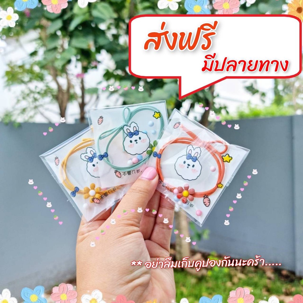 ของแถม-ของแจกลูกค้า-ของชำร่วย-ของจีบลูกค้า