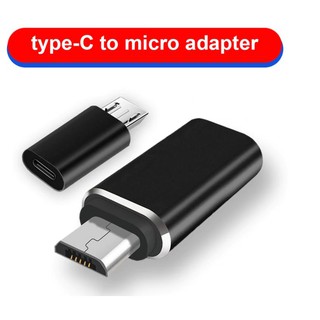 [พร้อมส่ง] หัวแปลง USB Type C to Micro USB Adapter