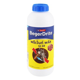 TERMITE KILLER BEGERDRITE 50EC 1,000ML น้ำยากำจัดปลวก BEGERDRITE 50EC 1000 มล. น้ำยากำจัดและป้องกันปลวก น้ำยาเฉพาะทาง วั