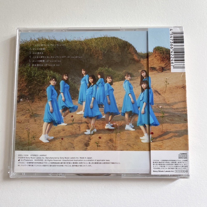 hinatazaka46-single-konna-ni-suki-ni-natchatte-ii-no-แผ่นใหม่ยังไม่แกะ