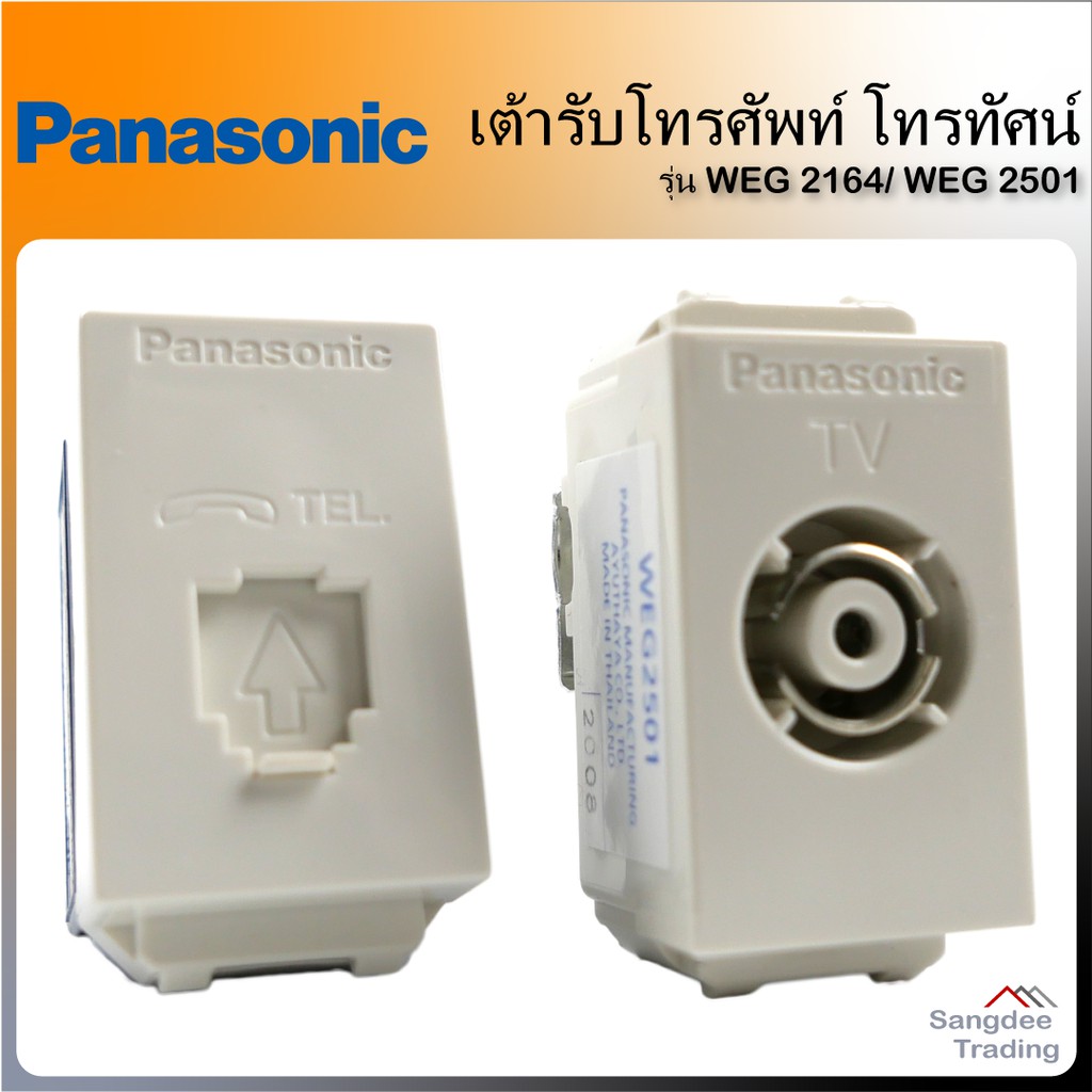 Panasonic เต้ารับโทรศัพท์ 6P 4C เต้ารับโทรทัศน์ WEG 2164 WEG 2501 เต้า ...