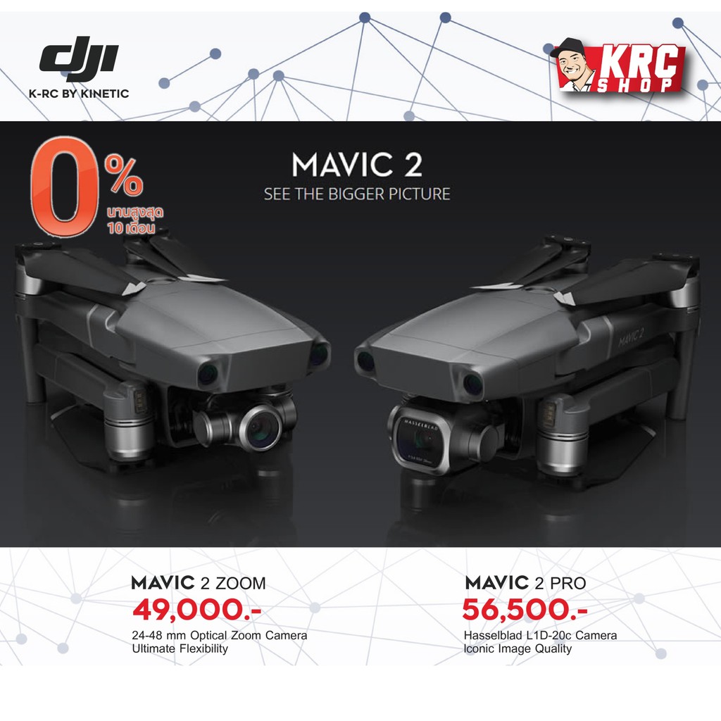 Dji mavic 2 on sale zoom combo