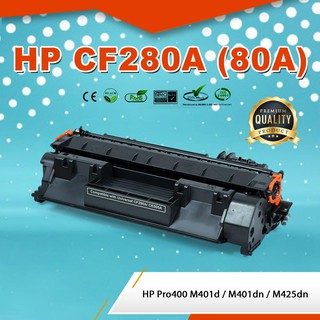 ภาพหน้าปกสินค้าHP CF280A(80A)  หมึก ตลับหมึกพิมพ์เลเซอร์ ตลับหมึกโทนเนอร์ เทียบเท่า  ใช้กับ HP LaserJet Pro400  M401d / M401dn / M425dn ที่เกี่ยวข้อง