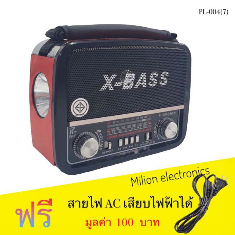 ภาพหน้าปกสินค้าวิทยุFM AM/USB / MP3 /SDCARD วิทยุUSB วิทยุพกพา รุ่นPL-004(7)เสียงดีชัดเจน