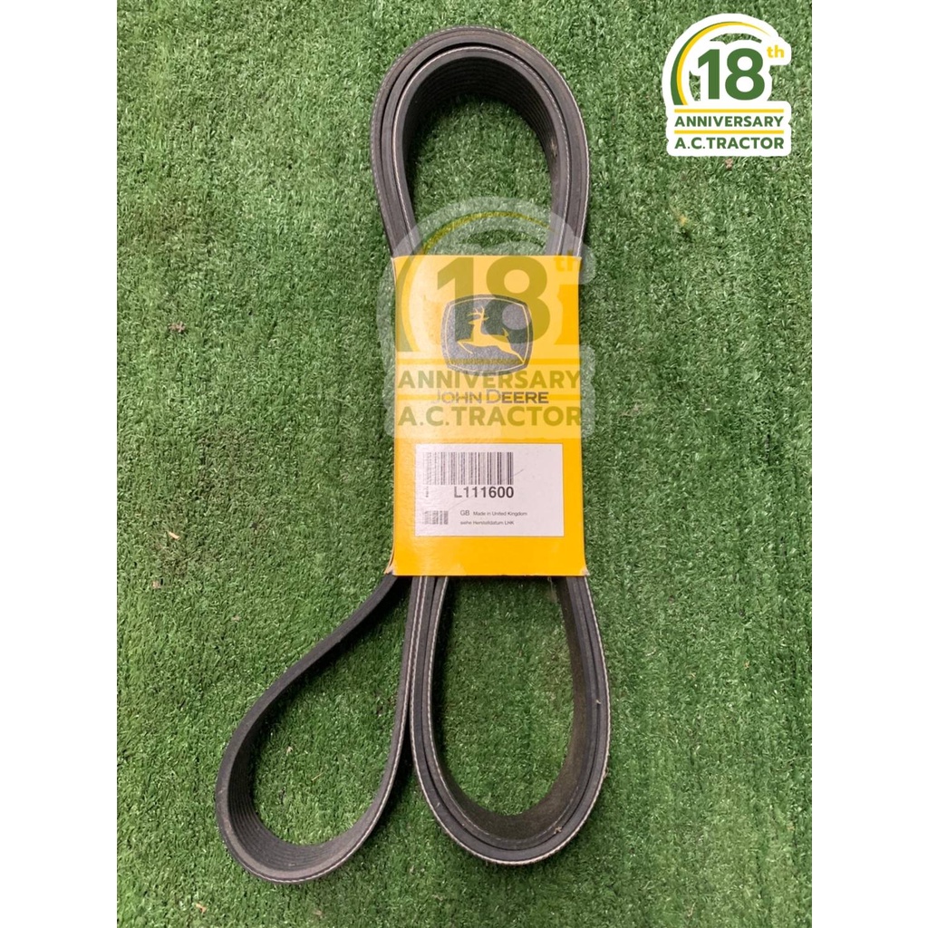 สายพานหน้าเครื่อง 5090E,6125M,6140M (L111600) จอห์นเดียร์ John Deere ...