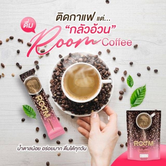 Room Coffee กาแฟรูม Original กาแฟ Room แท้ 100% ควบคุมน้ำหนัก ของแท้100 ...