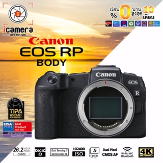 ภาพหน้าปกสินค้าผ่อน 0%** Canon Camera EOS RP Body - รับประกันร้าน icamera 1ปี ที่เกี่ยวข้อง