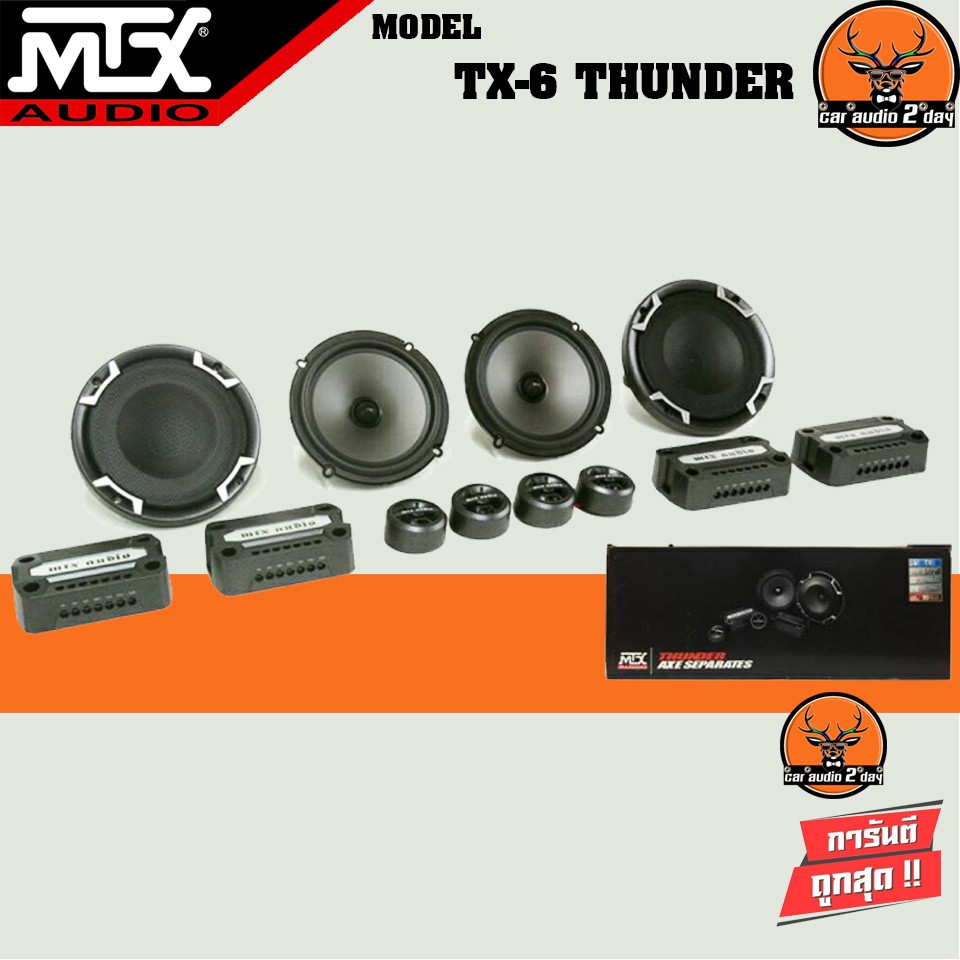 mtx-รุ่น-tx6-thunder-ลำโพงแยกชิ้น-ขนาด-6-5-นิ้ว-แบบ2ทาง