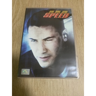 แผ่น DVD แท้ มือสอง เรื่อง Speed ภาคแรก มีบรรยายไทย